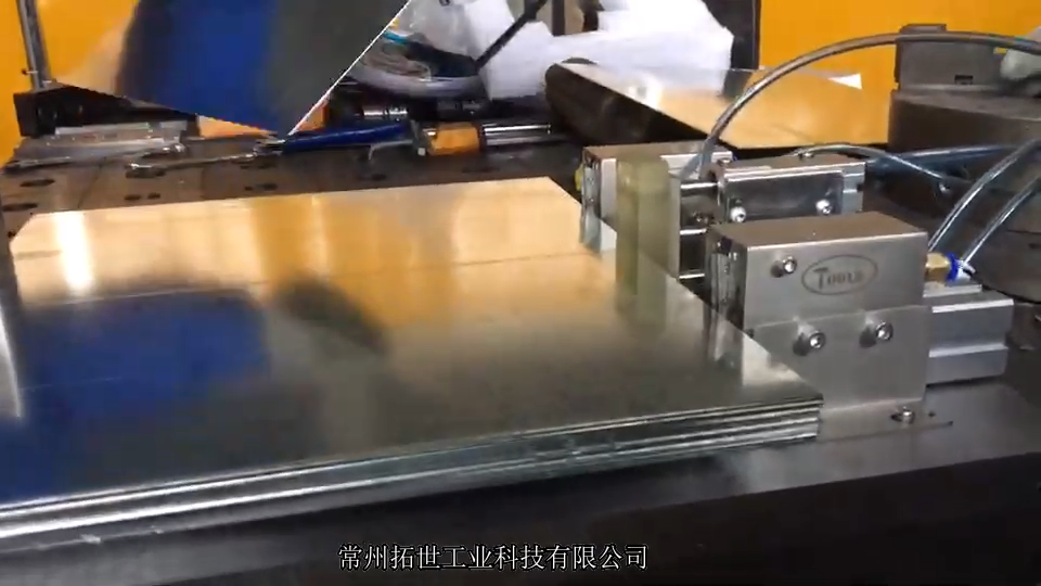常州拓世工業科技有限公司